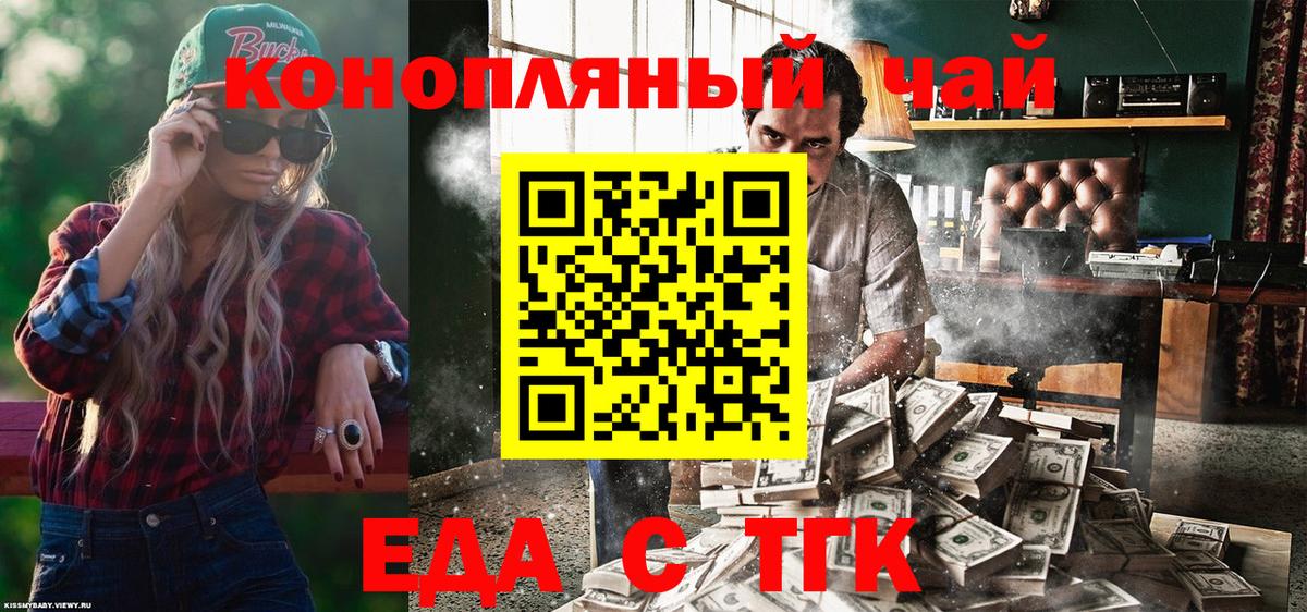 LSD-25  ГАШ  MDMA  Донской  Конопля  Вход с VPN  КОКАИН  Мефедрон  