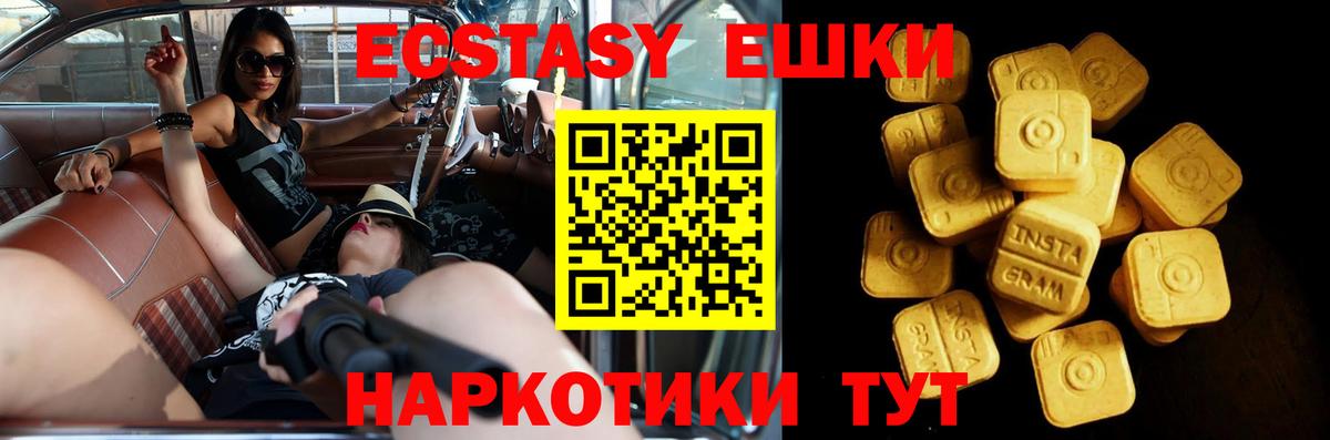 Псилоцибиновые грибы Донской