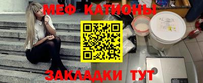 ПСИЛОЦИБИНОВЫЕ ГРИБЫ Краснокаменск