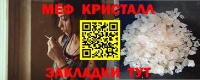 ПСИЛОЦИБИНОВЫЕ ГРИБЫ Краснокаменск