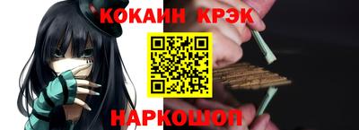 мескалин Краснознаменск