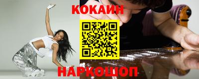 мескалин Краснознаменск