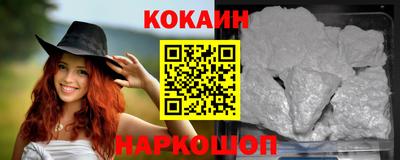 мескалин Краснознаменск