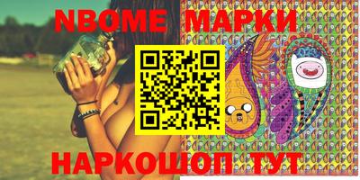 ПСИЛОЦИБИНОВЫЕ ГРИБЫ Краснокаменск