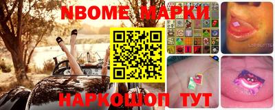 мескалин Краснознаменск