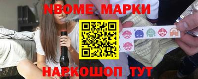 мескалин Краснознаменск
