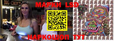 ПСИЛОЦИБИНОВЫЕ ГРИБЫ Краснокаменск
