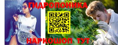 мескалин Краснознаменск