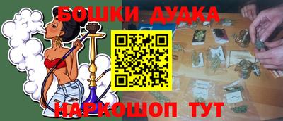 ПСИЛОЦИБИНОВЫЕ ГРИБЫ Краснокаменск