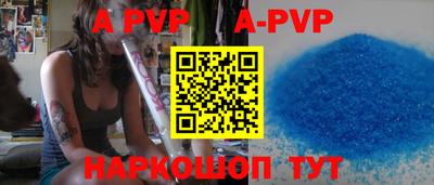 мескалин Краснознаменск