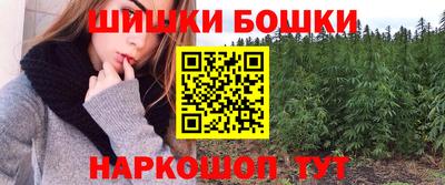 мескалин Краснознаменск