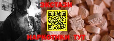 ПСИЛОЦИБИНОВЫЕ ГРИБЫ Краснокаменск