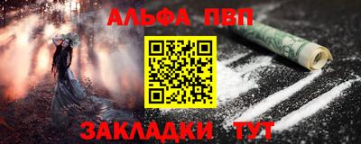 мескалин Краснознаменск
