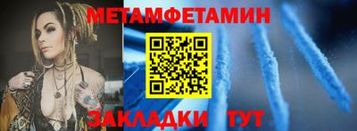 ПСИЛОЦИБИНОВЫЕ ГРИБЫ Краснокаменск