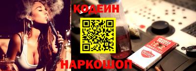 ПСИЛОЦИБИНОВЫЕ ГРИБЫ Краснокаменск