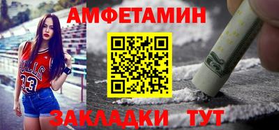 ПСИЛОЦИБИНОВЫЕ ГРИБЫ Краснокаменск