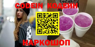 ПСИЛОЦИБИНОВЫЕ ГРИБЫ Краснокаменск