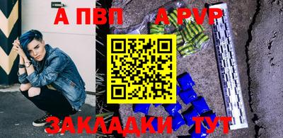 мескалин Краснознаменск