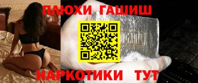 ПСИЛОЦИБИНОВЫЕ ГРИБЫ Краснокаменск