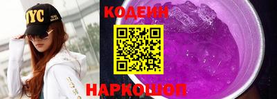 мескалин Краснознаменск