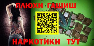 ПСИЛОЦИБИНОВЫЕ ГРИБЫ Краснокаменск