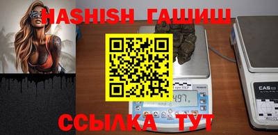 мескалин Краснознаменск
