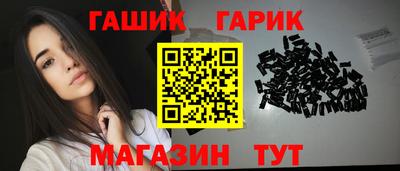 ПСИЛОЦИБИНОВЫЕ ГРИБЫ Краснокаменск