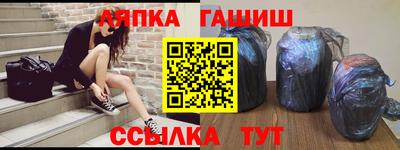 мескалин Краснознаменск
