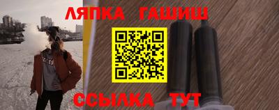 ПСИЛОЦИБИНОВЫЕ ГРИБЫ Краснокаменск