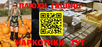 мескалин Краснознаменск
