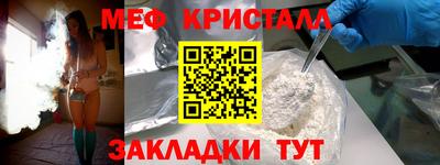 ПСИЛОЦИБИНОВЫЕ ГРИБЫ Краснокаменск