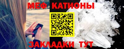ПСИЛОЦИБИНОВЫЕ ГРИБЫ Краснокаменск