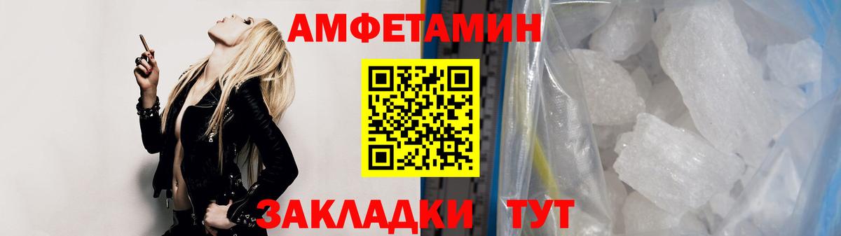 Донской  Первитин пудра  Первитин пудра  Первитин  Вход с VPN 