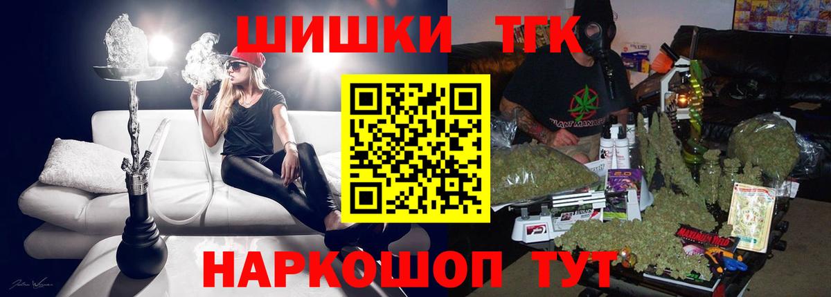 Донской  Каннабис SATIVA & INDICA  Канабис гибрид  Марихуана Ganja  Вход с VPN 